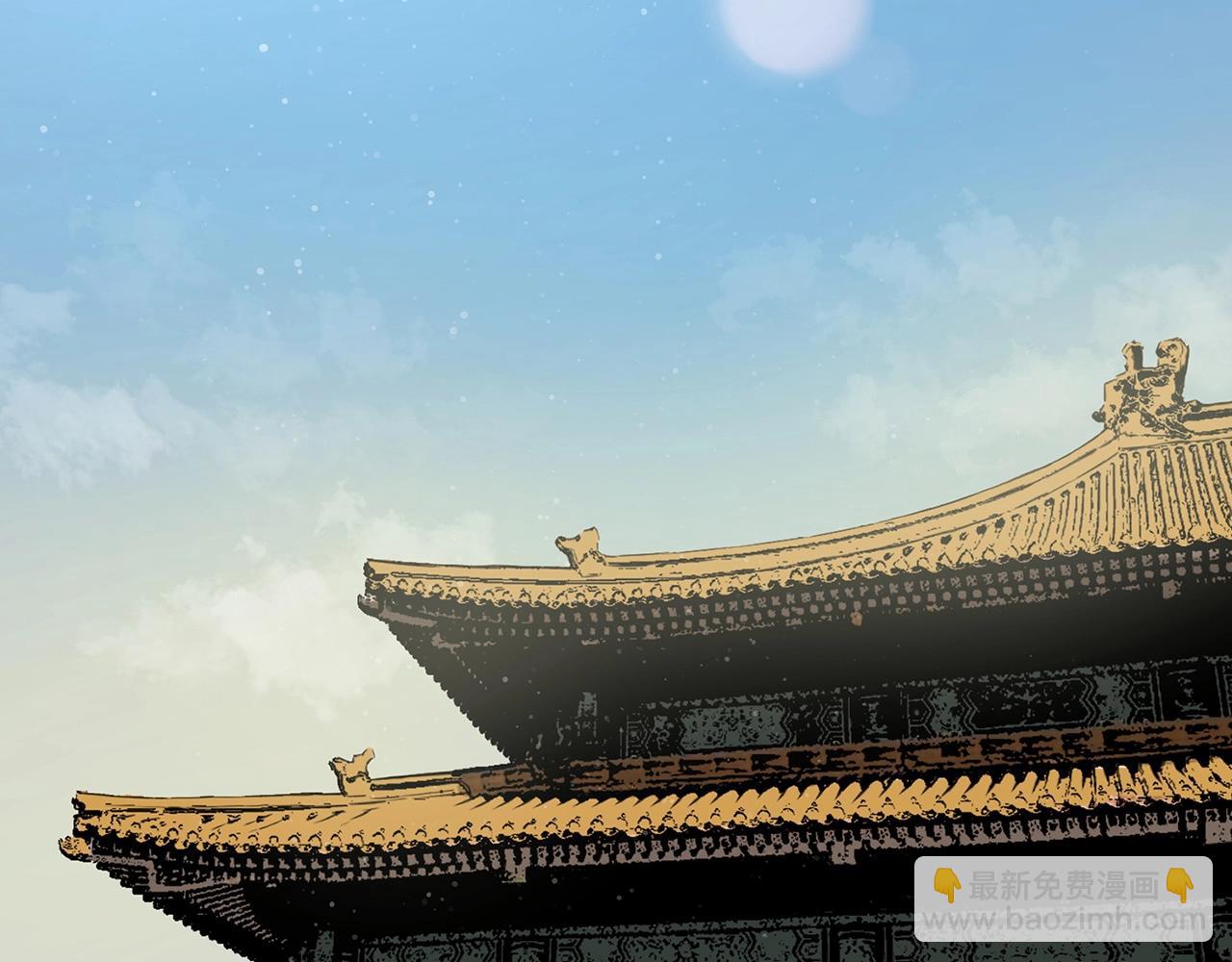 第14话 天魔洞(1/5)-第14话