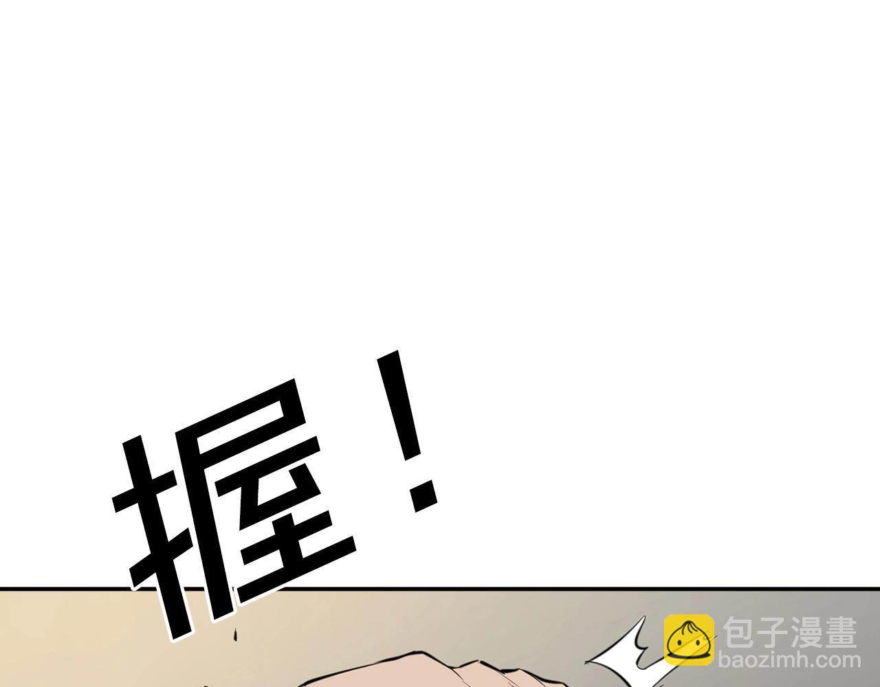 第14话 天魔洞(1/5)-第14话