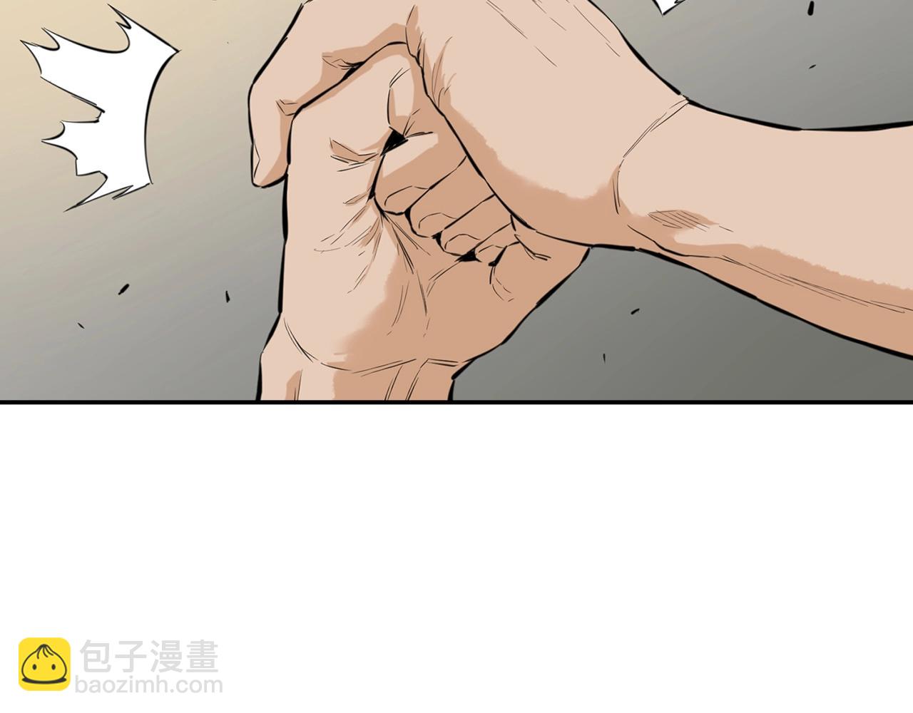 第14话 天魔洞(1/5)-第14话