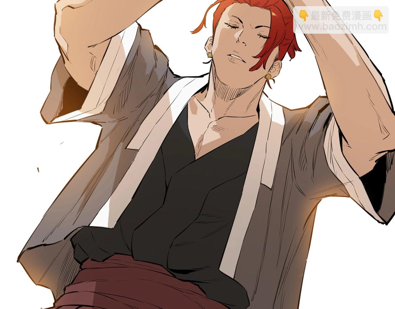 第14话 天魔洞(1/5)-第14话