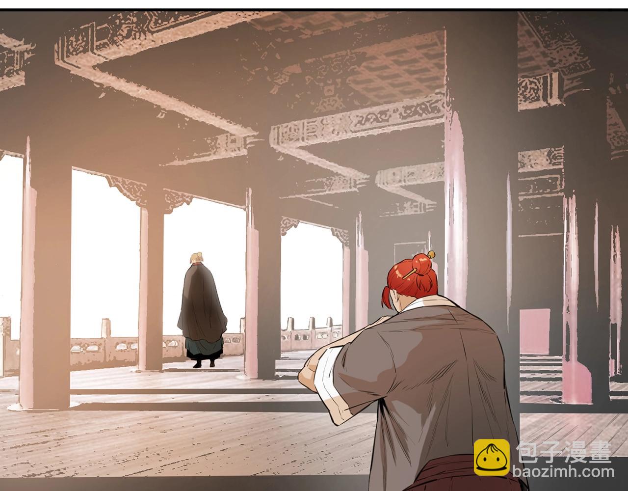 第14话 天魔洞(1/5)-第14话