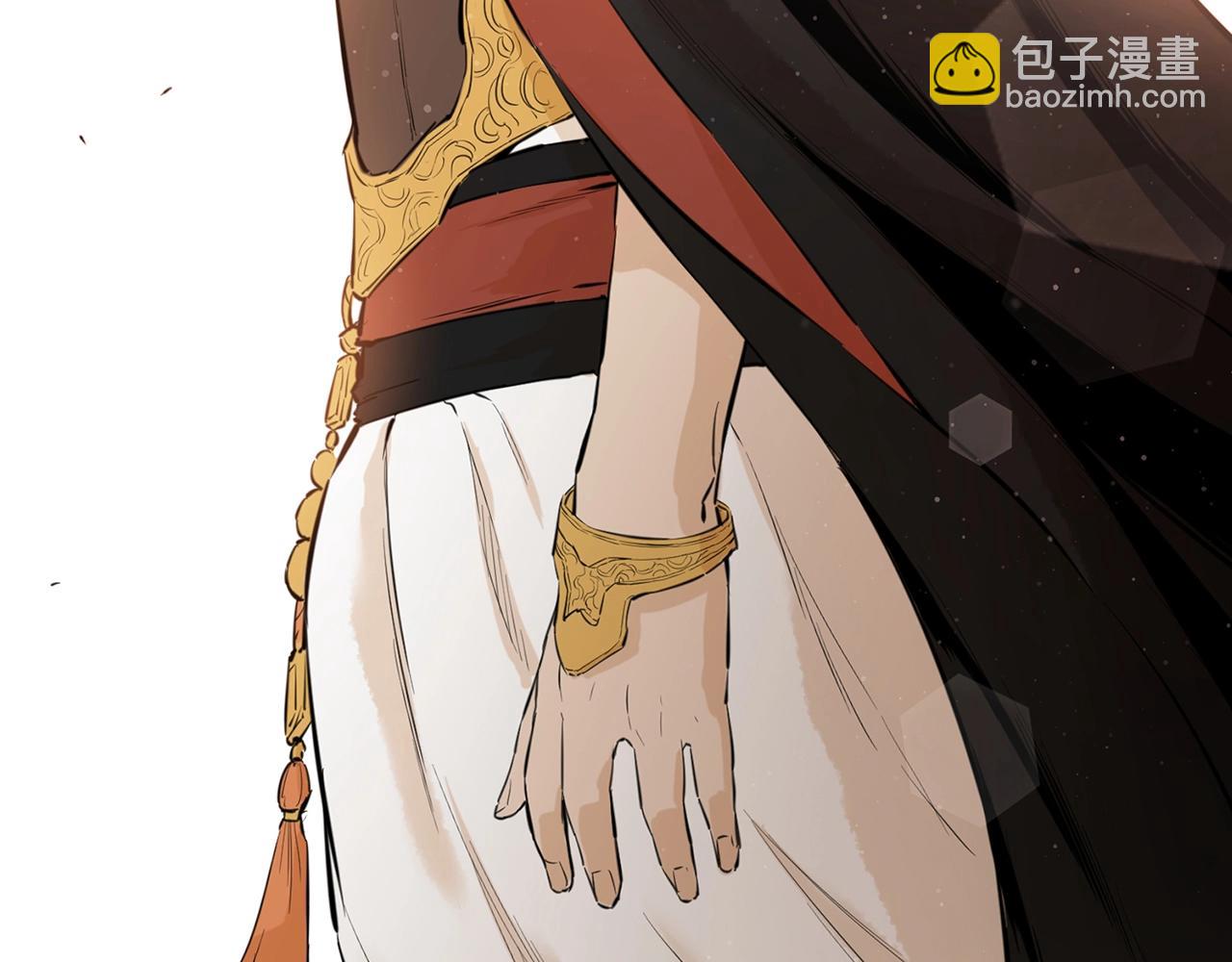 第14话 天魔洞(1/5)-第14话