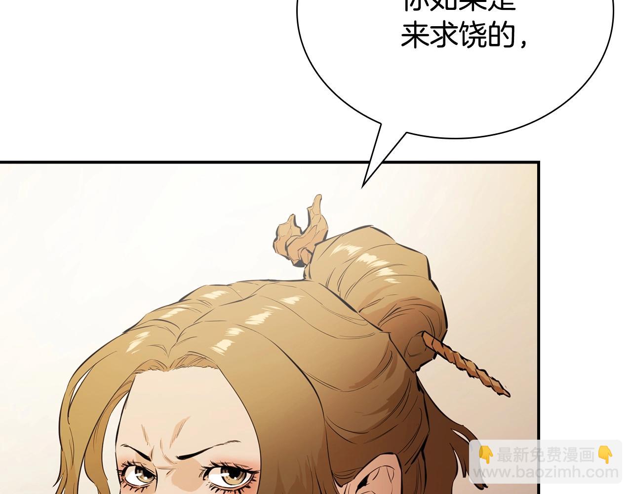 第14话 天魔洞(1/5)-第14话