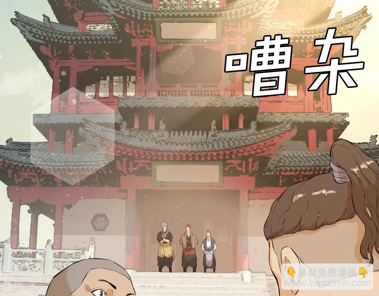 第14话 天魔洞(1/5)-第14话