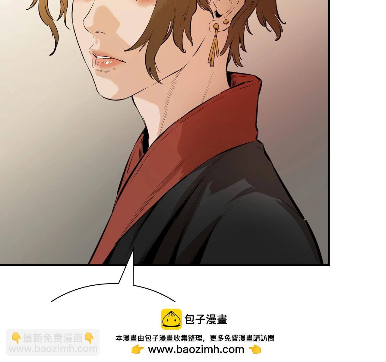 第14话 天魔洞(1/5)-第14话