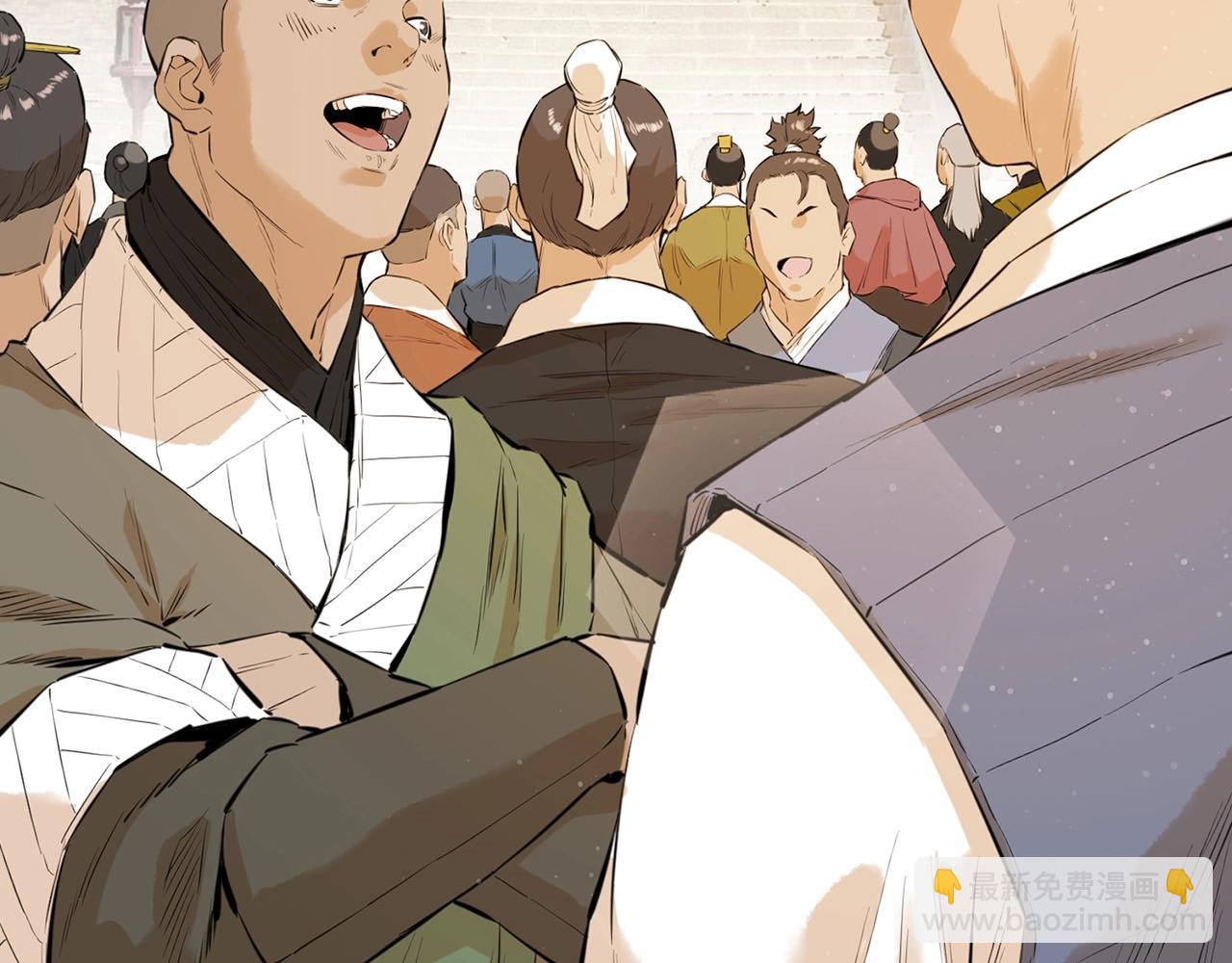 第14话 天魔洞(1/5)-第14话