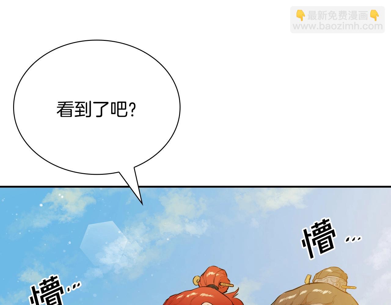 第14话 天魔洞(1/5)-第14话