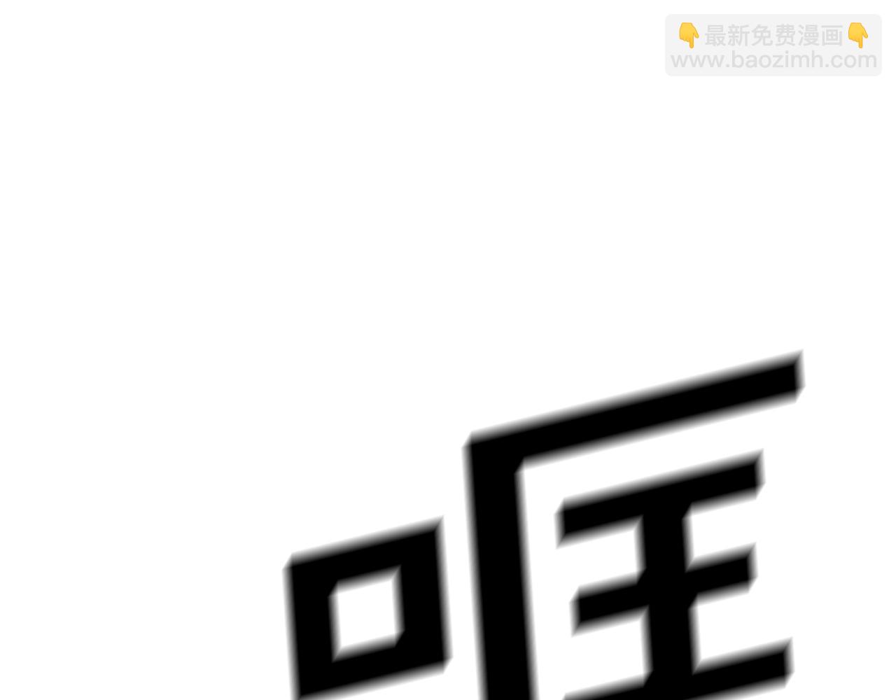 最強反派魔教紈絝 - 第16話 峭壁下的奇緣(1/5) - 1