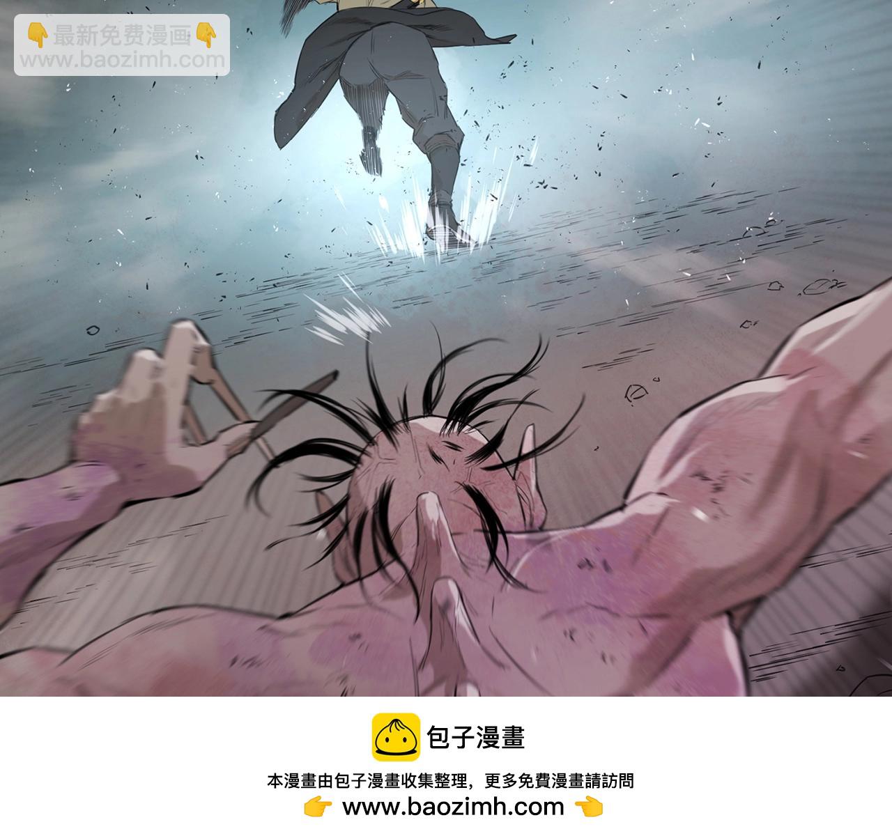 最強反派魔教紈絝 - 第16話 峭壁下的奇緣(1/5) - 2