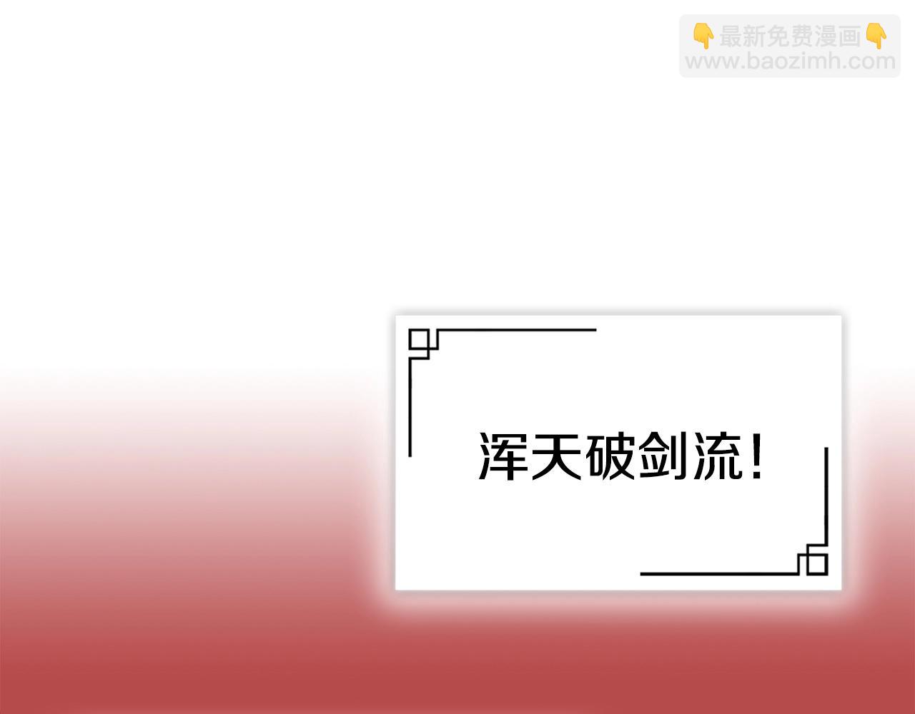 最強反派魔教紈絝 - 第2話 公子瘋了(1/5) - 6