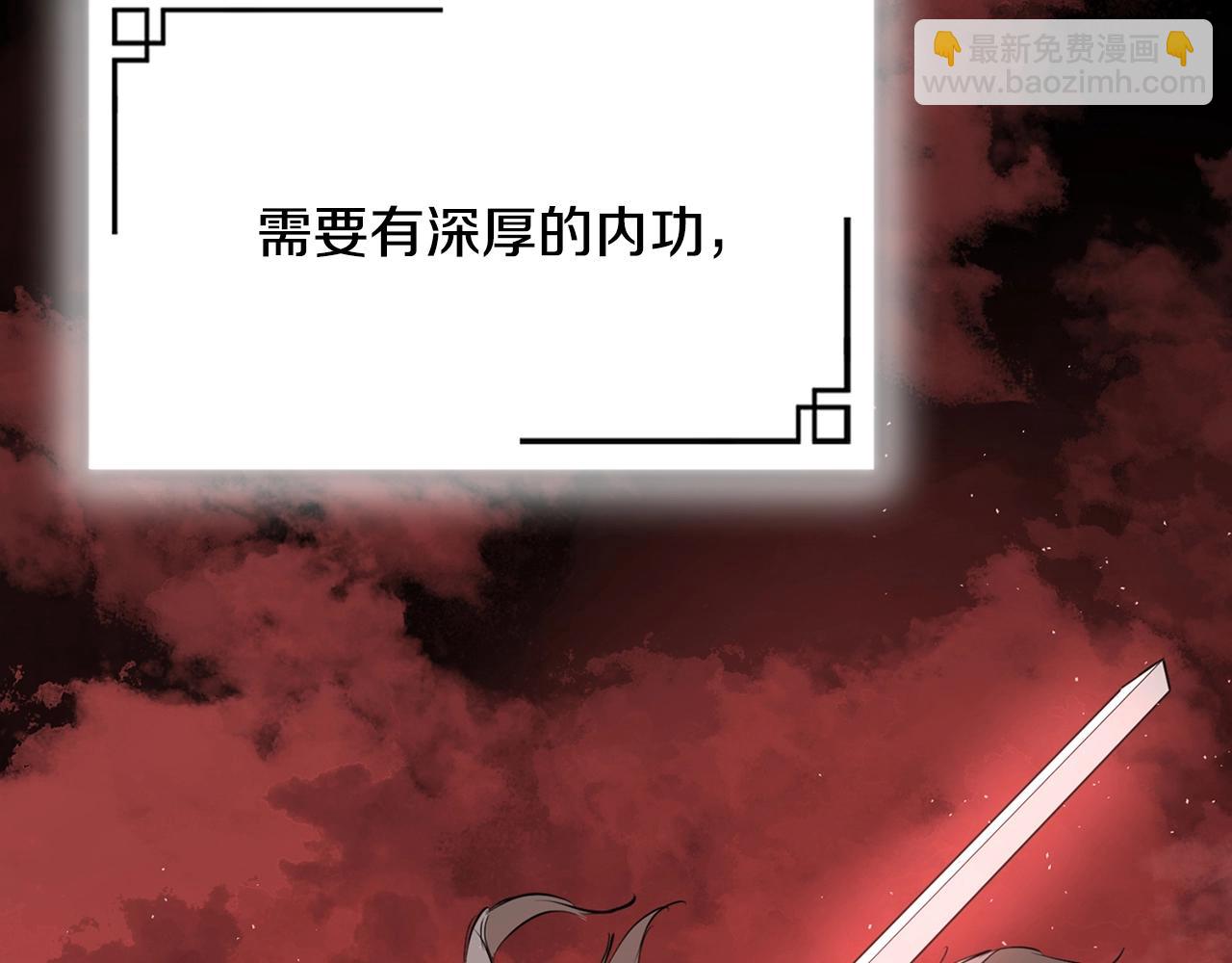 最強反派魔教紈絝 - 第2話 公子瘋了(1/5) - 3