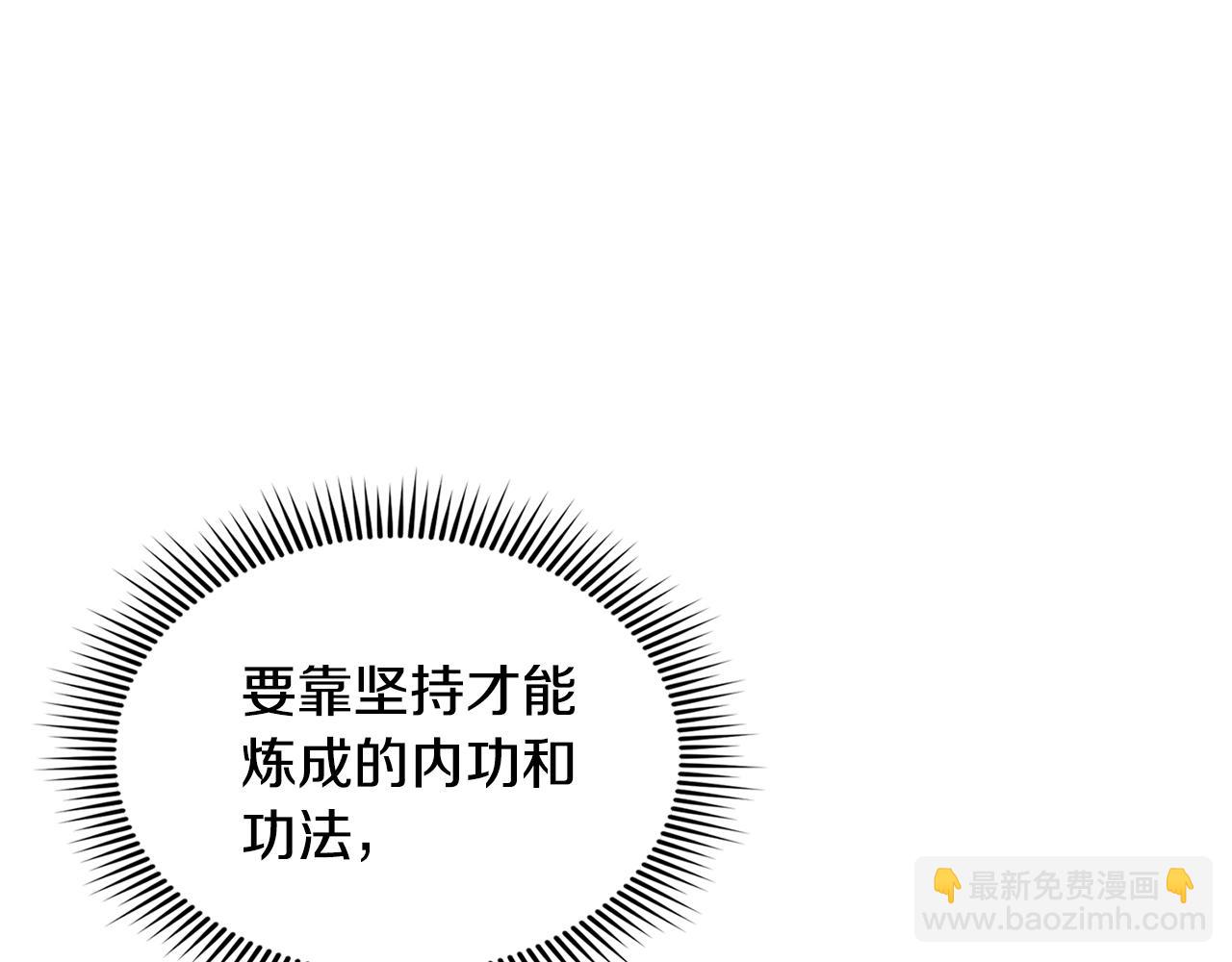 最強反派魔教紈絝 - 第2話 公子瘋了(1/5) - 1