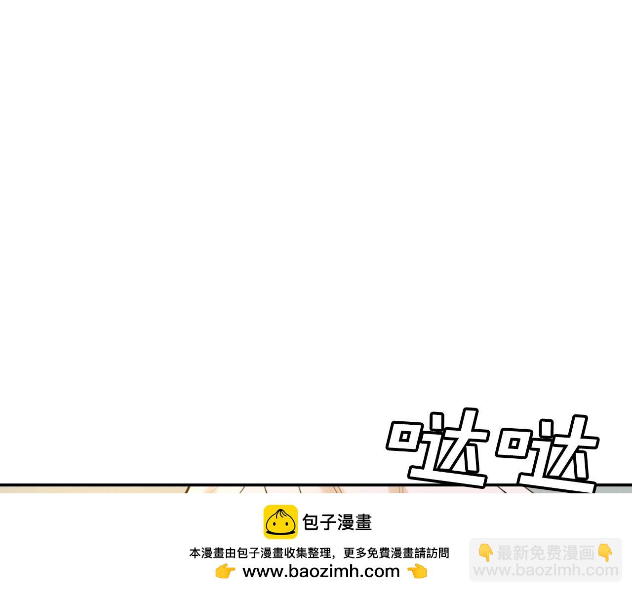 最強反派魔教紈絝 - 第2話 公子瘋了(1/5) - 2