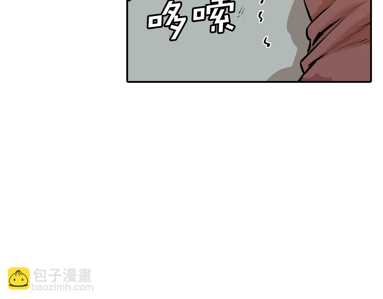 最強反派魔教紈絝 - 第2話 公子瘋了(1/5) - 7