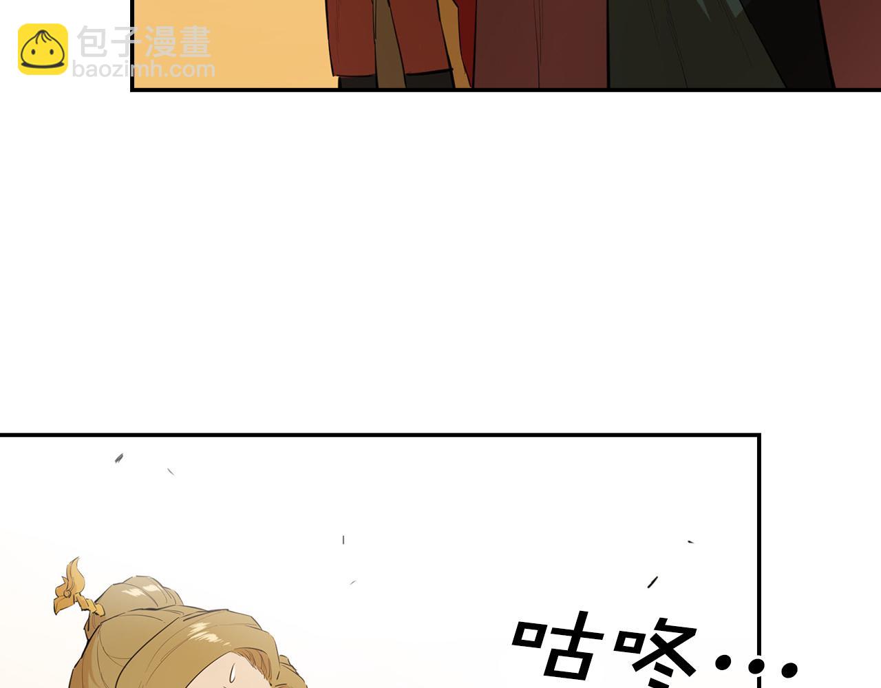 第22话 教主召见(1/5)-第22话