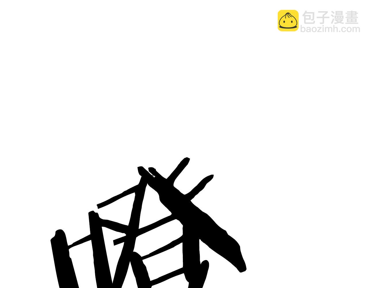 第22话 教主召见(1/5)-第22话