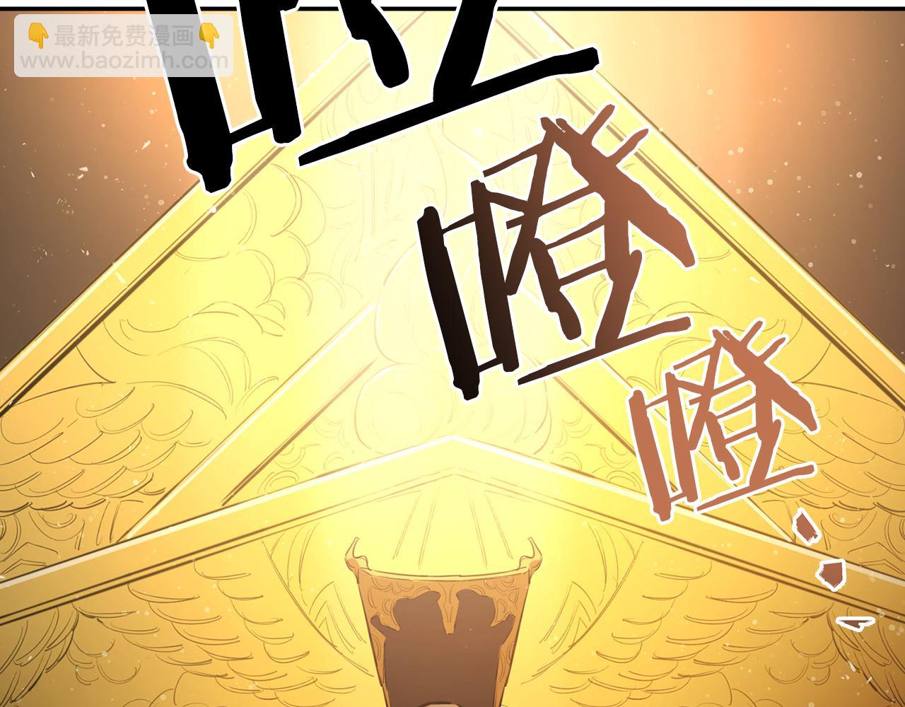 第22话 教主召见(1/5)-第22话