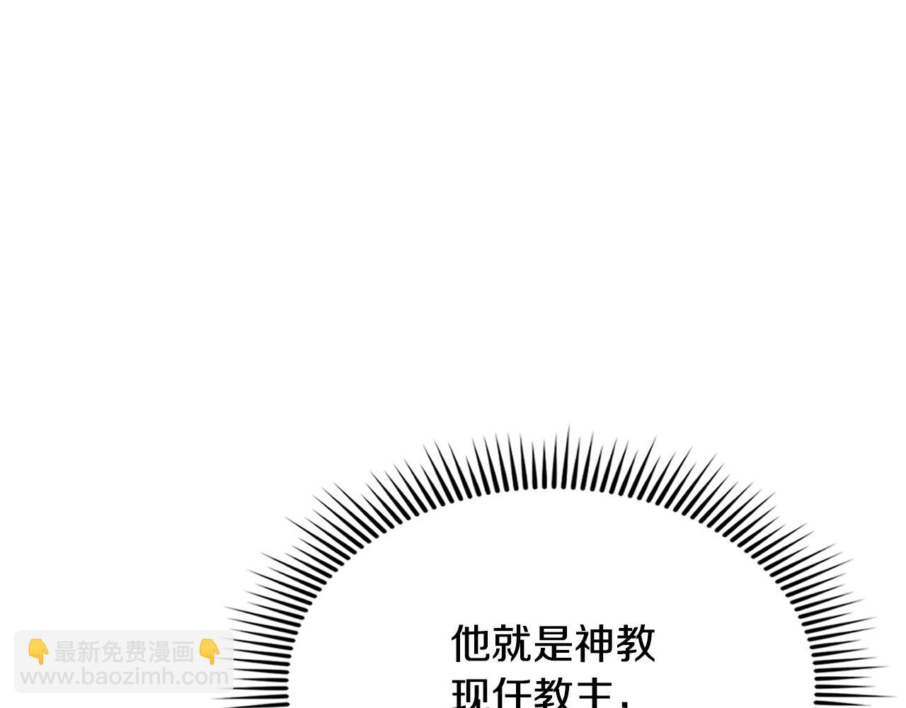 第22话 教主召见(1/5)-第22话