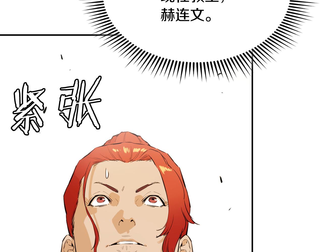 第22话 教主召见(1/5)-第22话