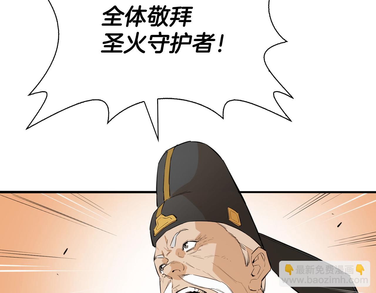 第22话 教主召见(1/5)-第22话