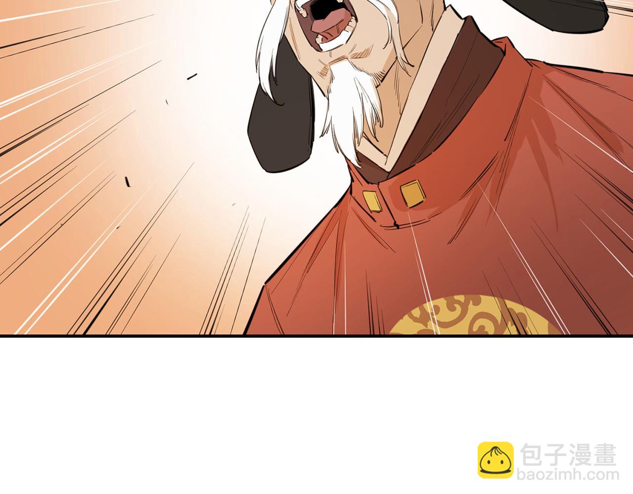 第22话 教主召见(1/5)-第22话