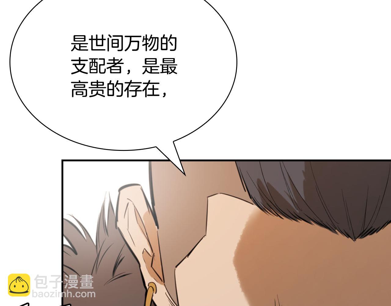 第22话 教主召见(1/5)-第22话