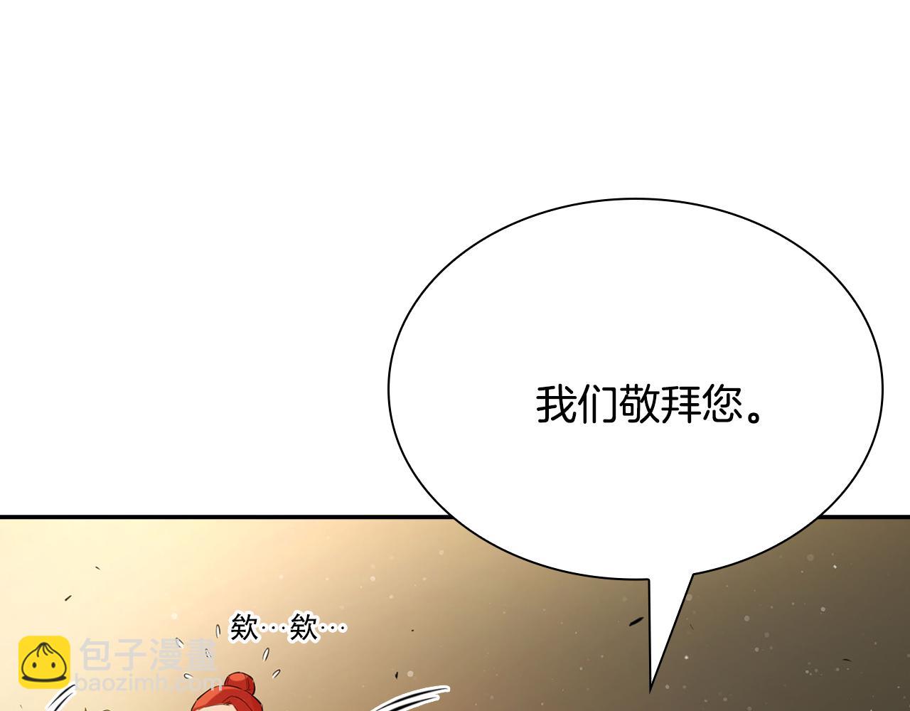 第22话 教主召见(1/5)-第22话