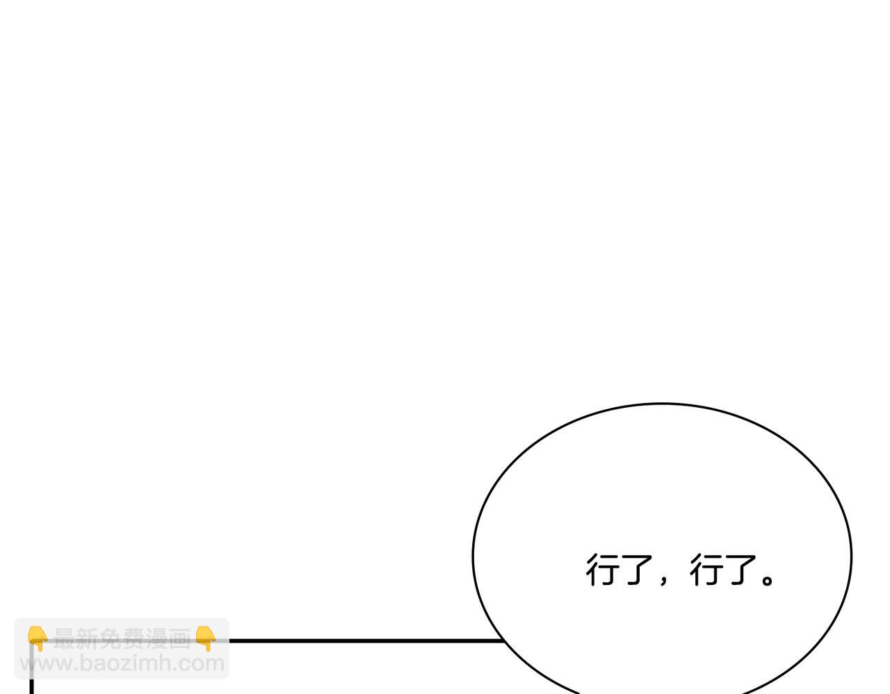 第22话 教主召见(1/5)-第22话
