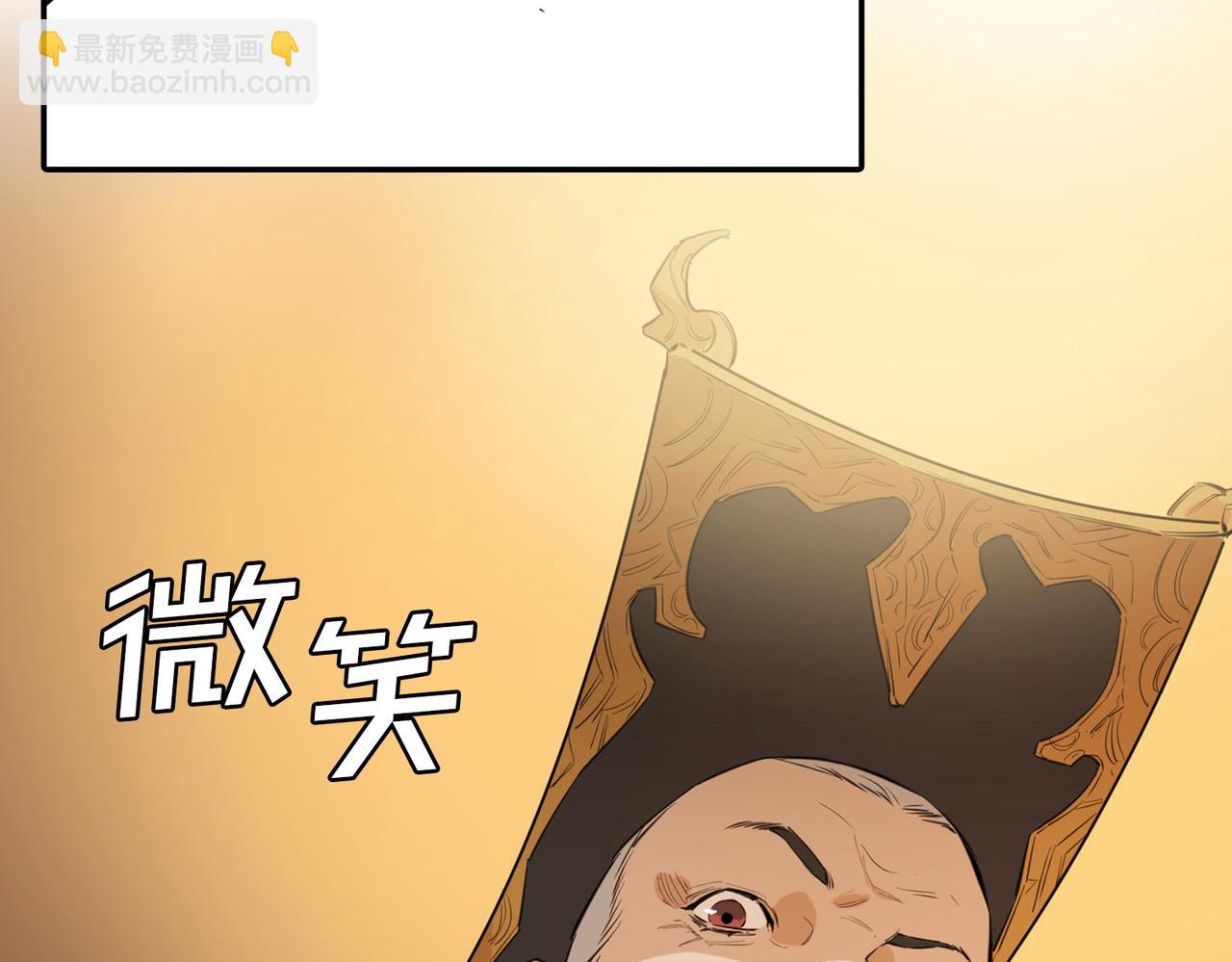 第22话 教主召见(1/5)-第22话