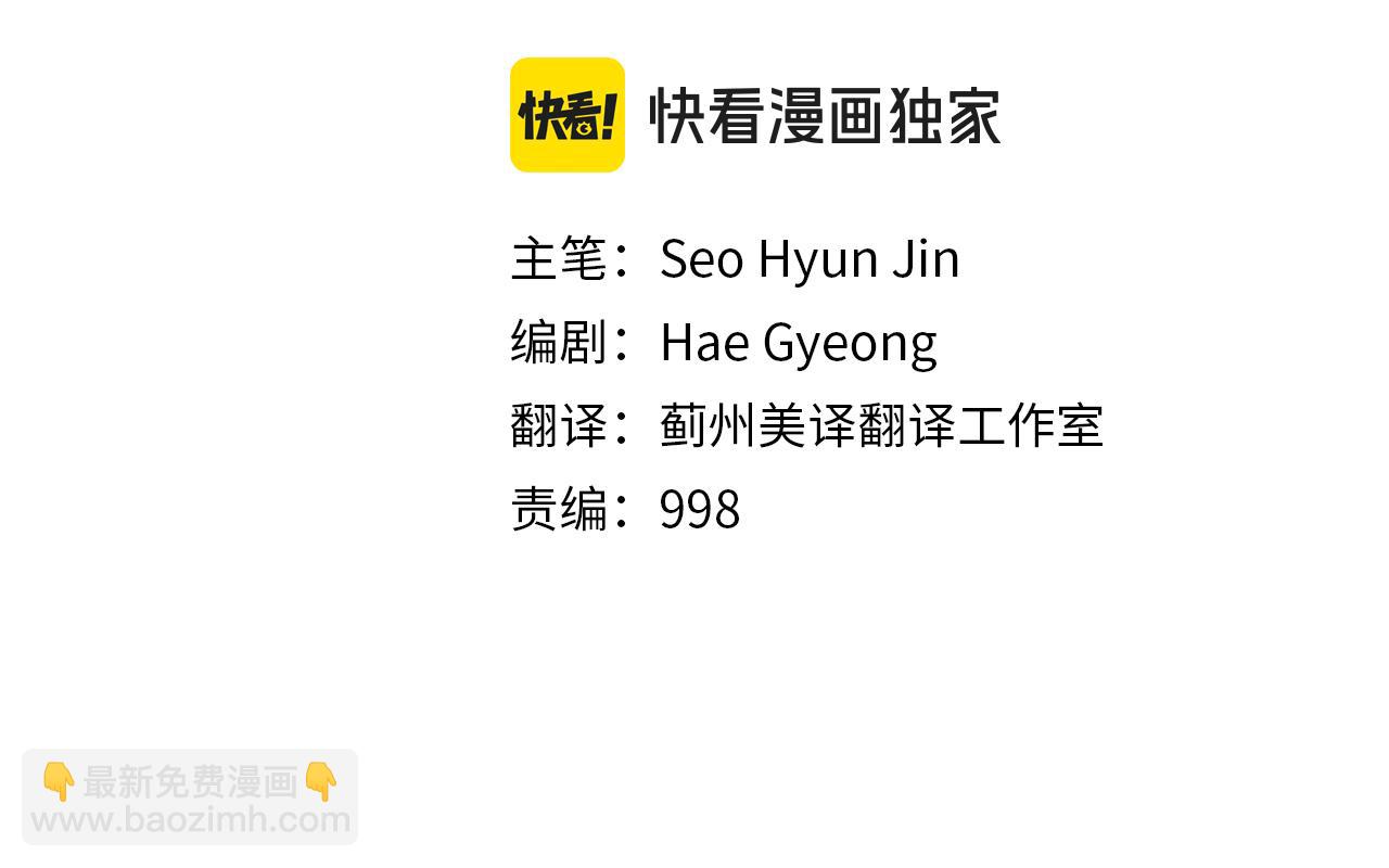 第22话 教主召见(1/5)-第22话