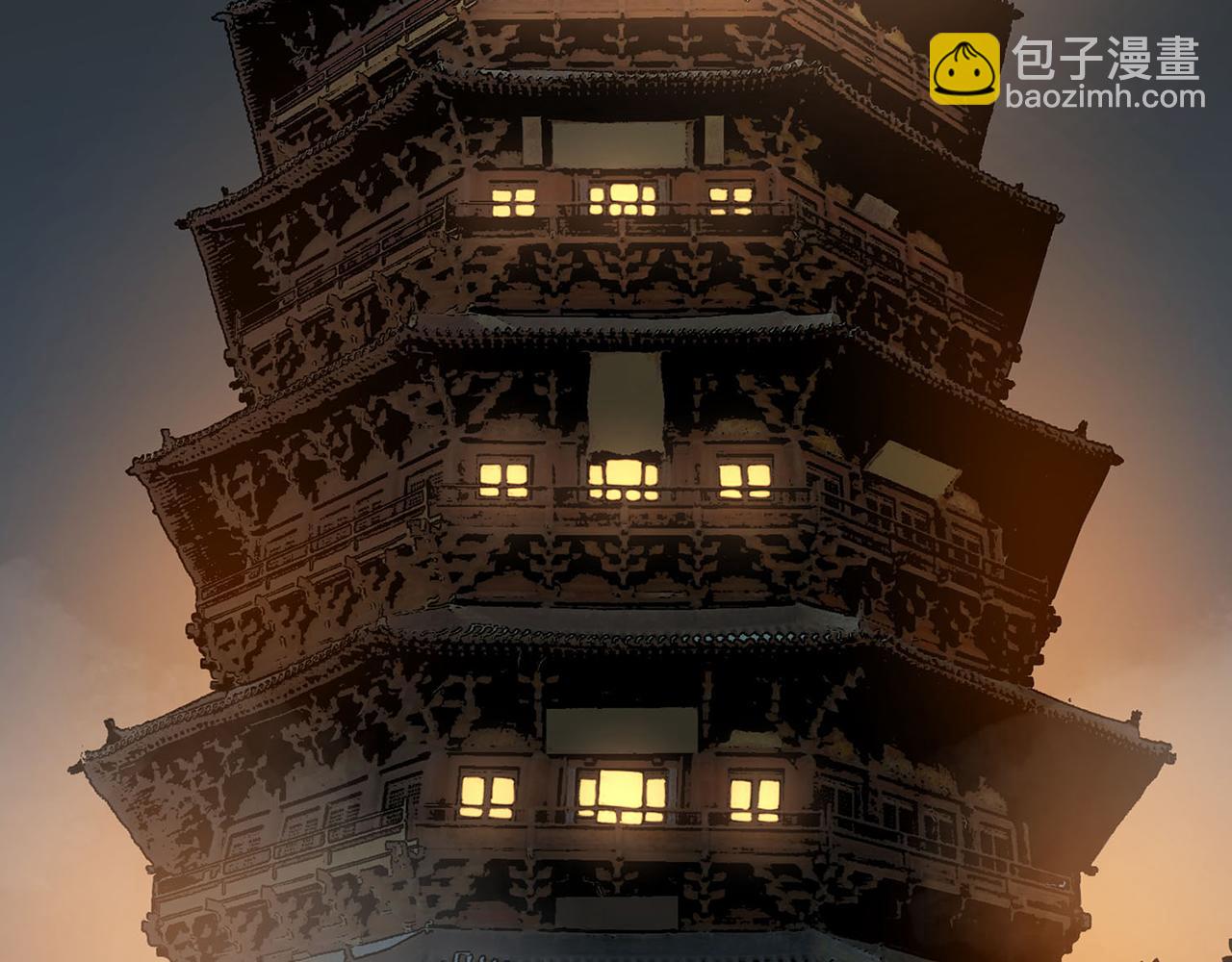 第22话 教主召见(1/5)-第22话