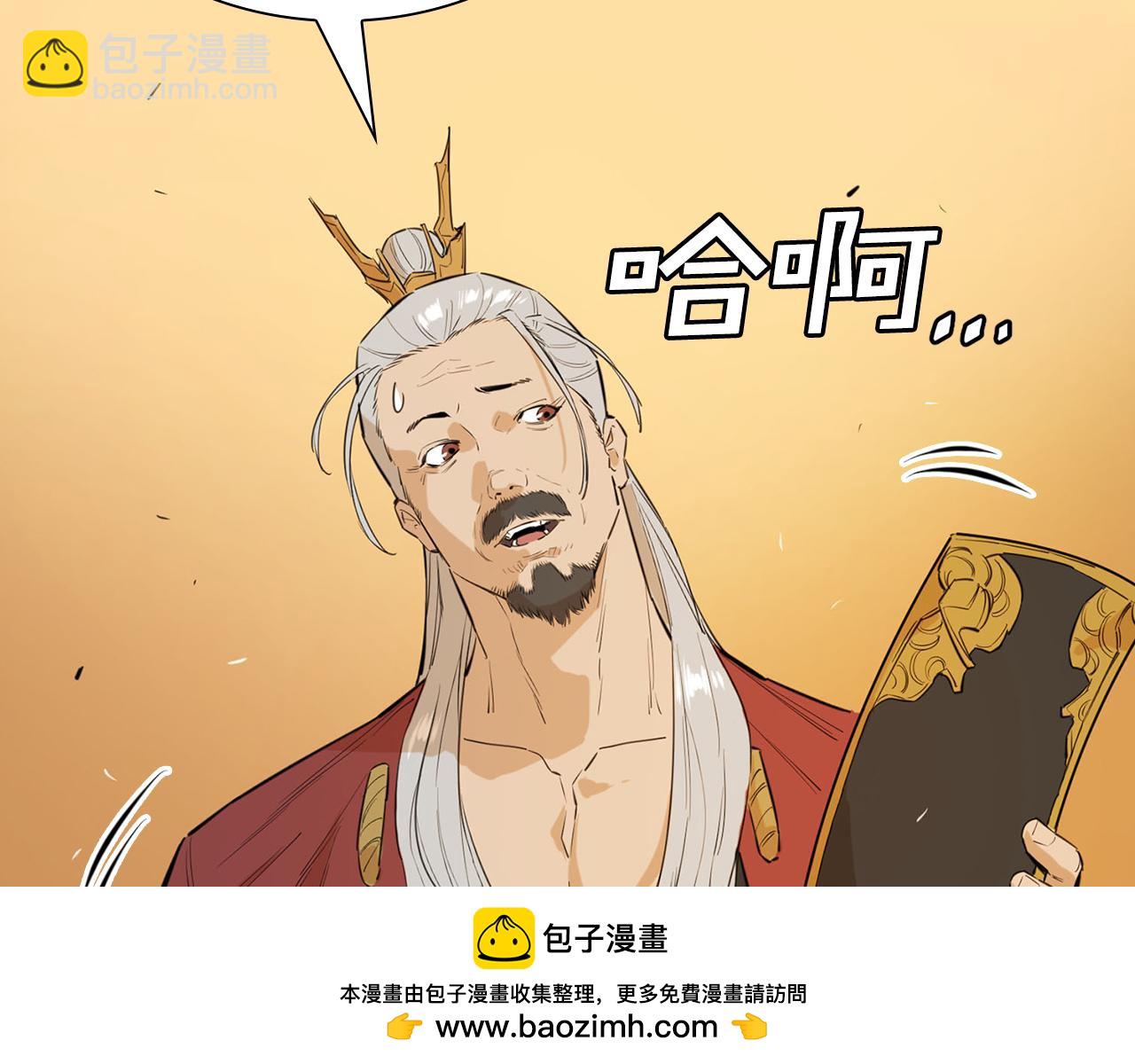 第22话 教主召见(1/5)-第22话