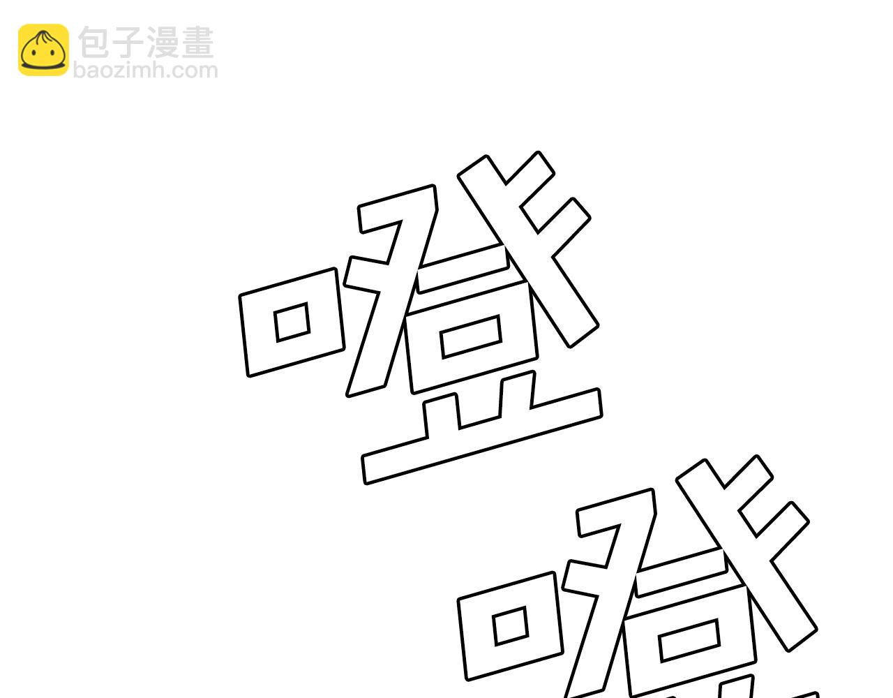 第22话 教主召见(1/5)-第22话