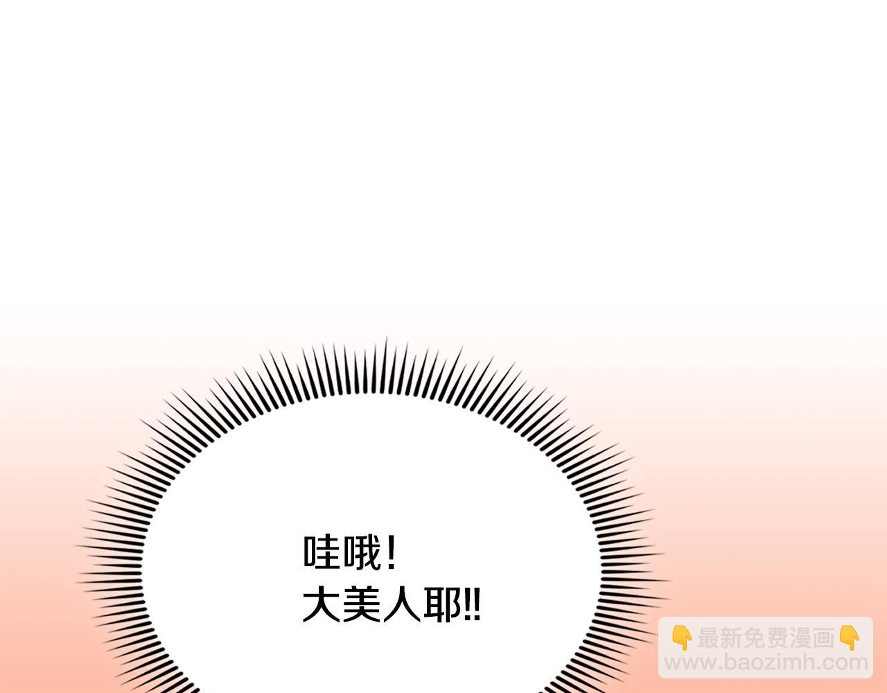 最強反派魔教紈絝 - 第24話 大考驗(一)(1/5) - 4