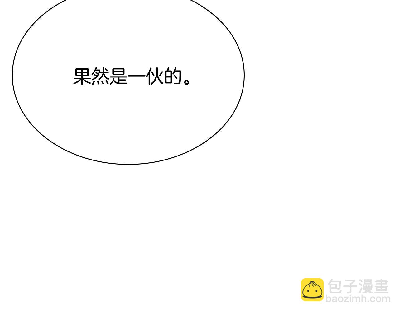 第26话 大考验(三)(1/6)-第26话