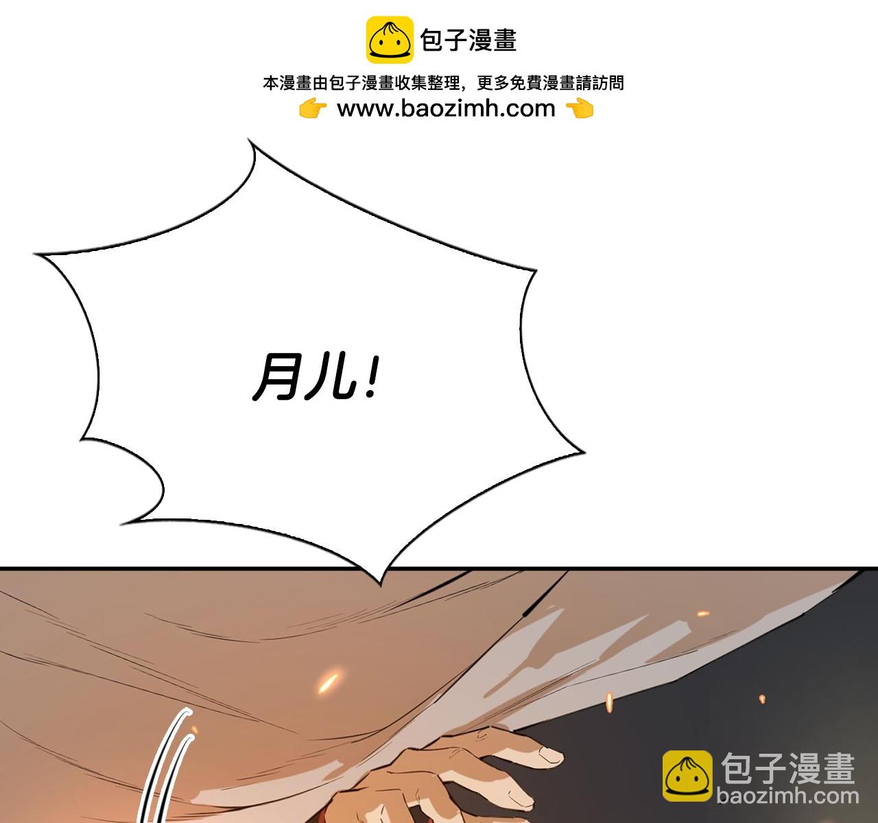 第26话 大考验(三)(1/6)-第26话