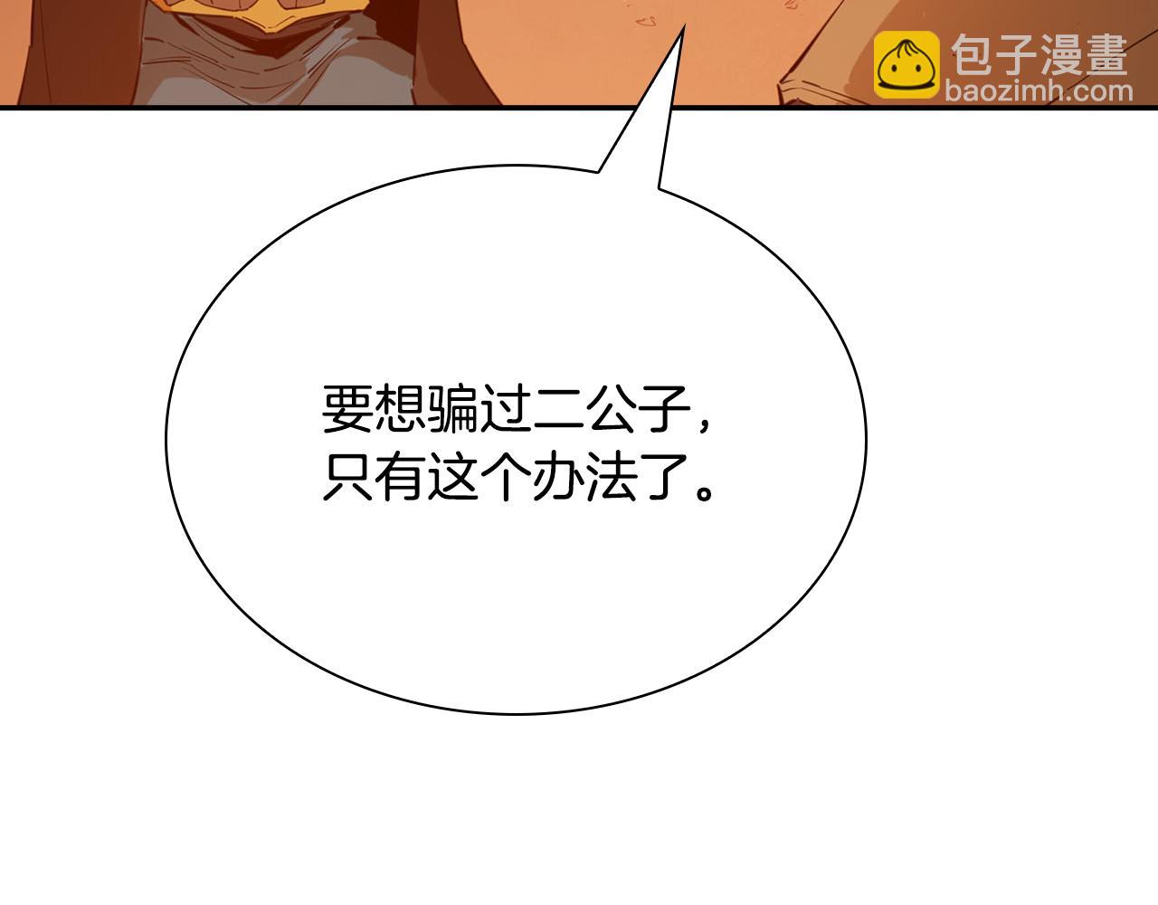 第26话 大考验(三)(1/6)-第26话