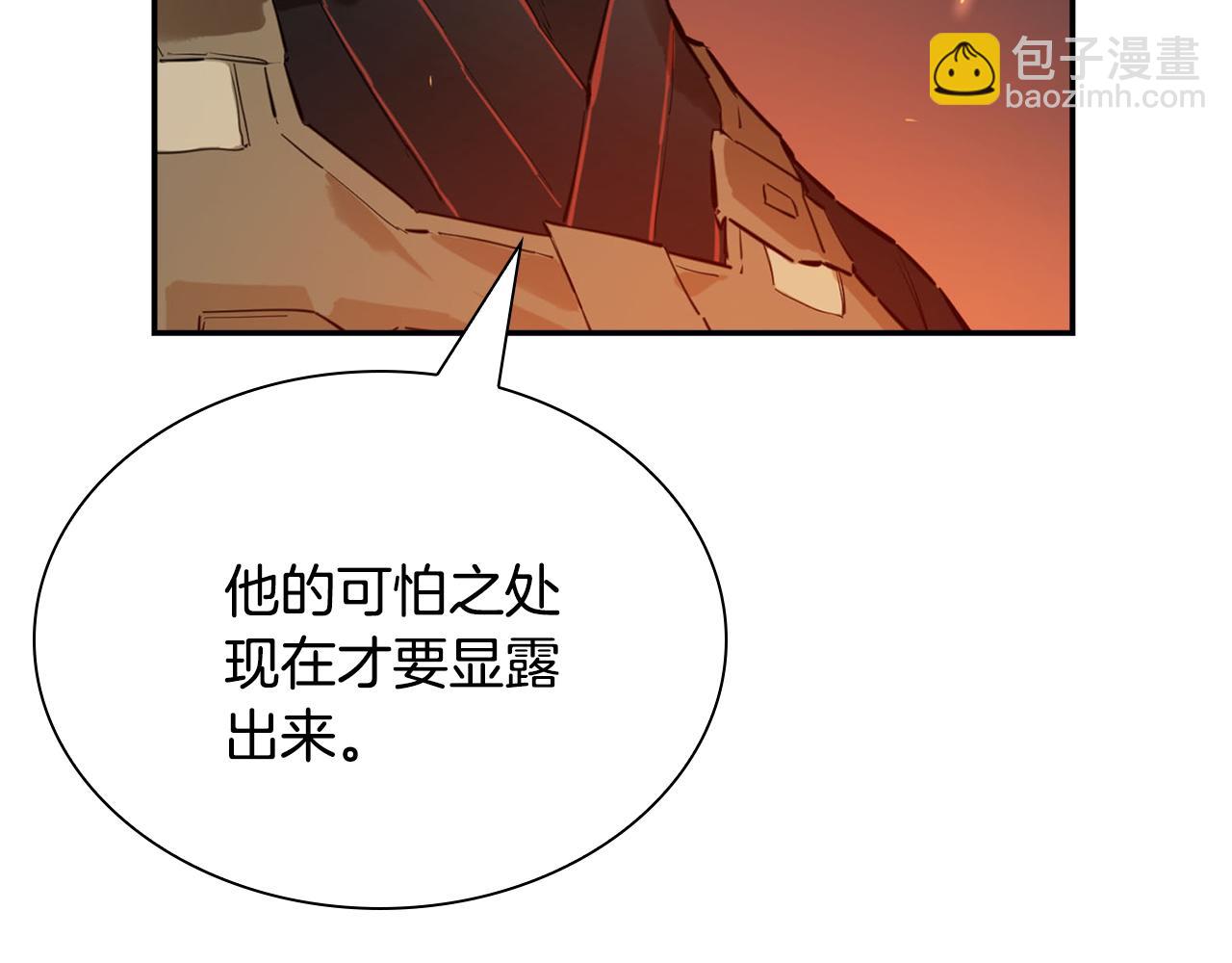 第26话 大考验(三)(1/6)-第26话