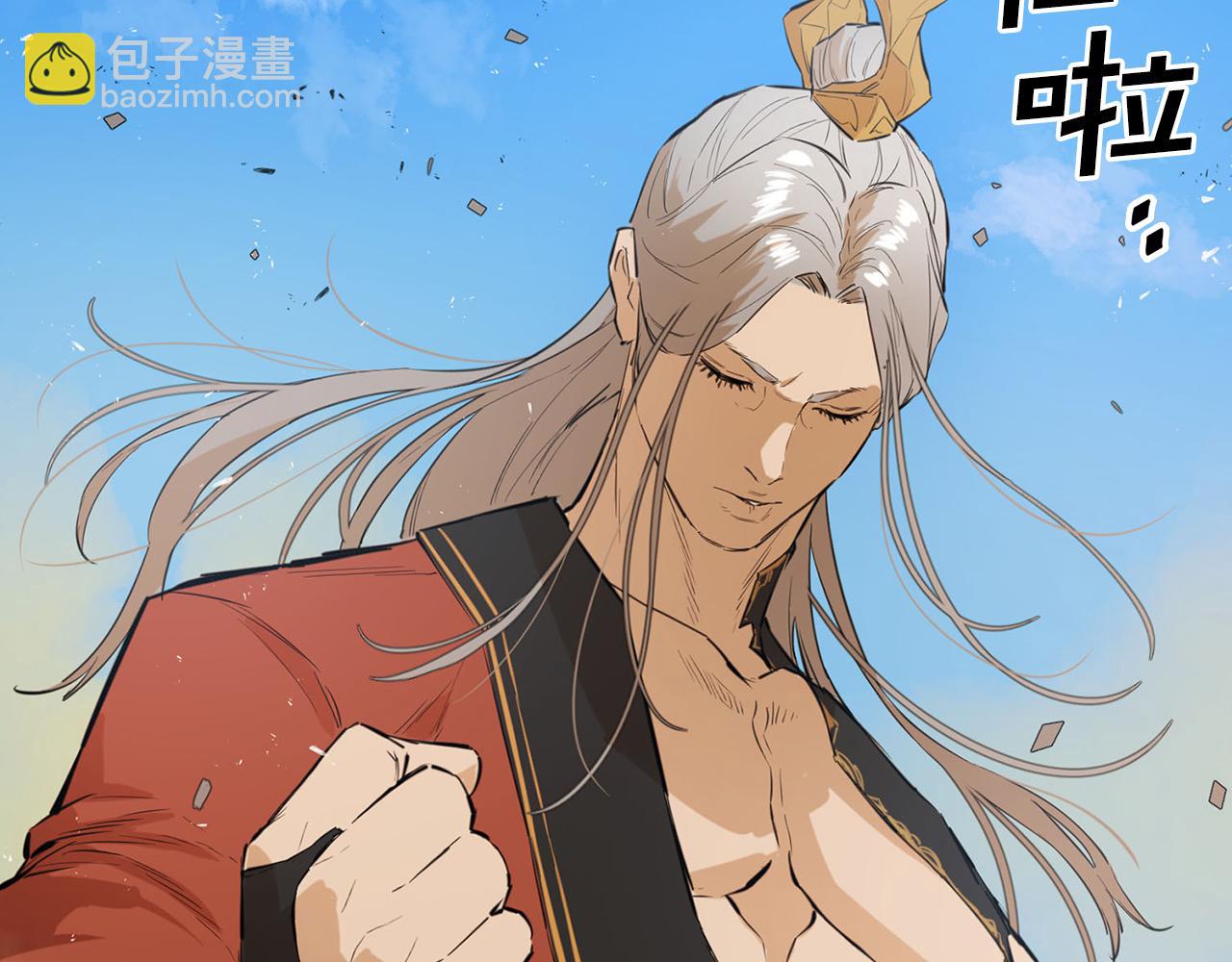 第28话 大考验(五)(1/5)-第28话