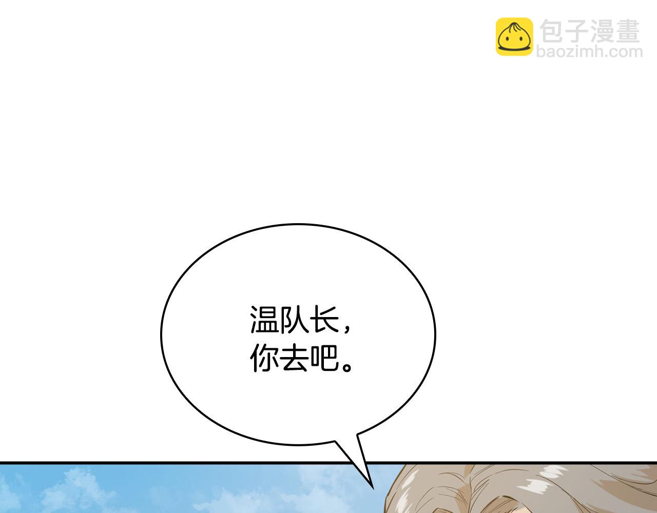 第28话 大考验(五)(1/5)-第28话