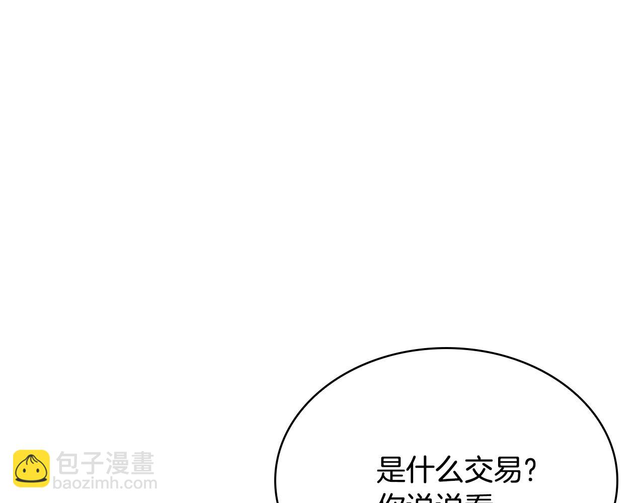 第28话 大考验(五)(1/5)-第28话