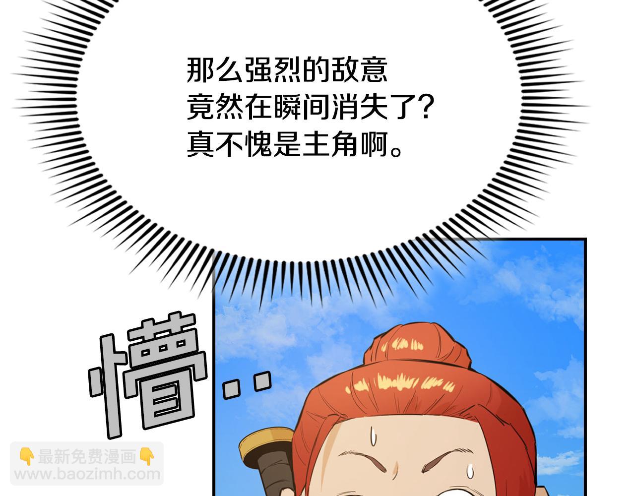 第28话 大考验(五)(1/5)-第28话