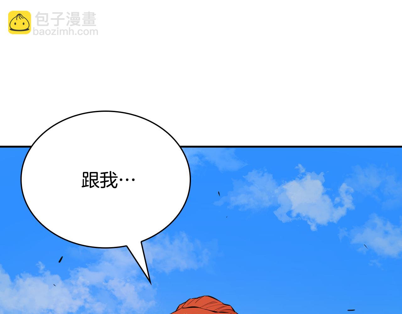 第28话 大考验(五)(1/5)-第28话