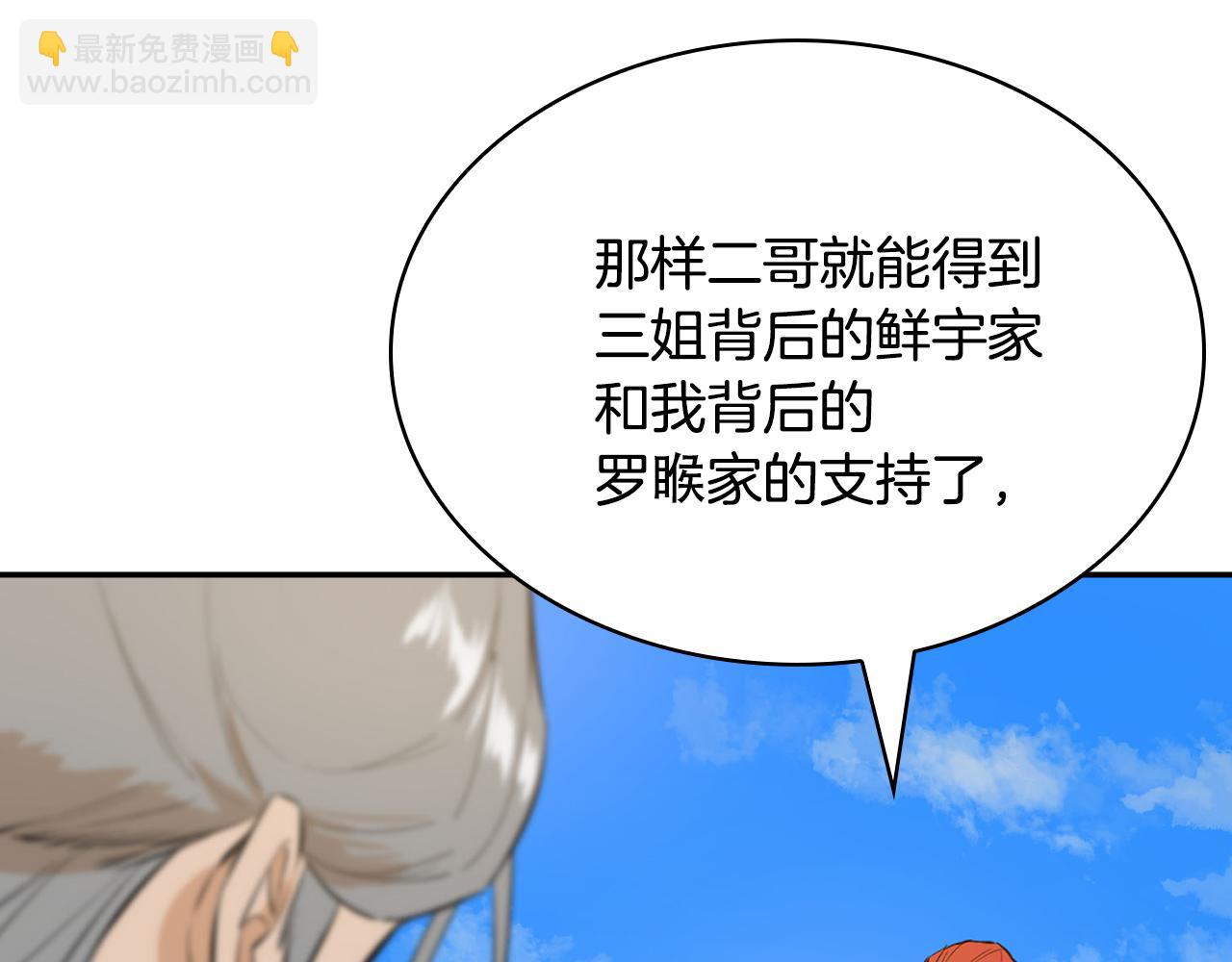 第28话 大考验(五)(1/5)-第28话