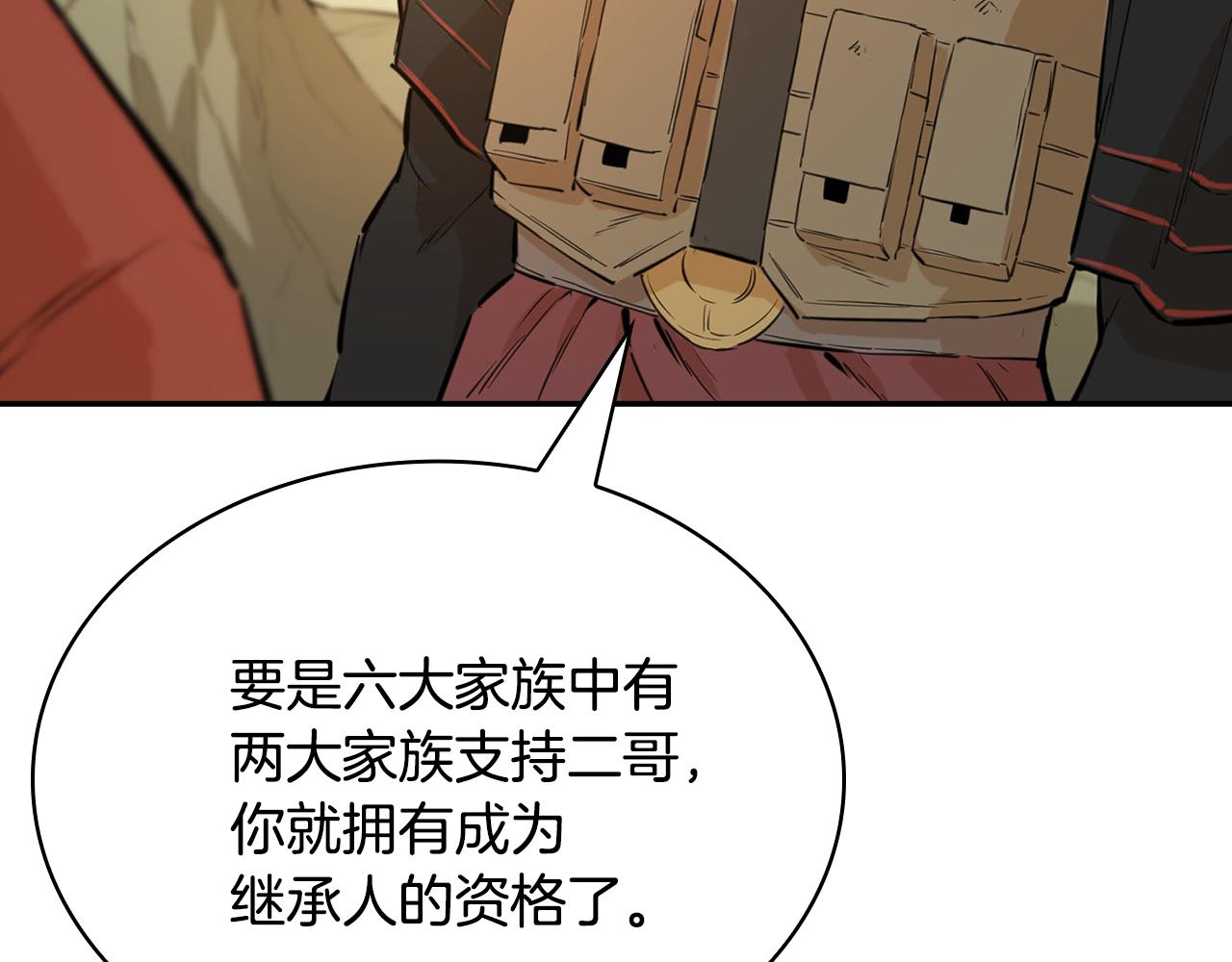 第28话 大考验(五)(1/5)-第28话