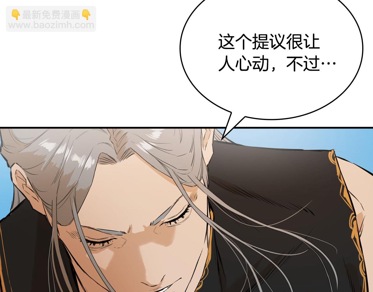 第28话 大考验(五)(1/5)-第28话