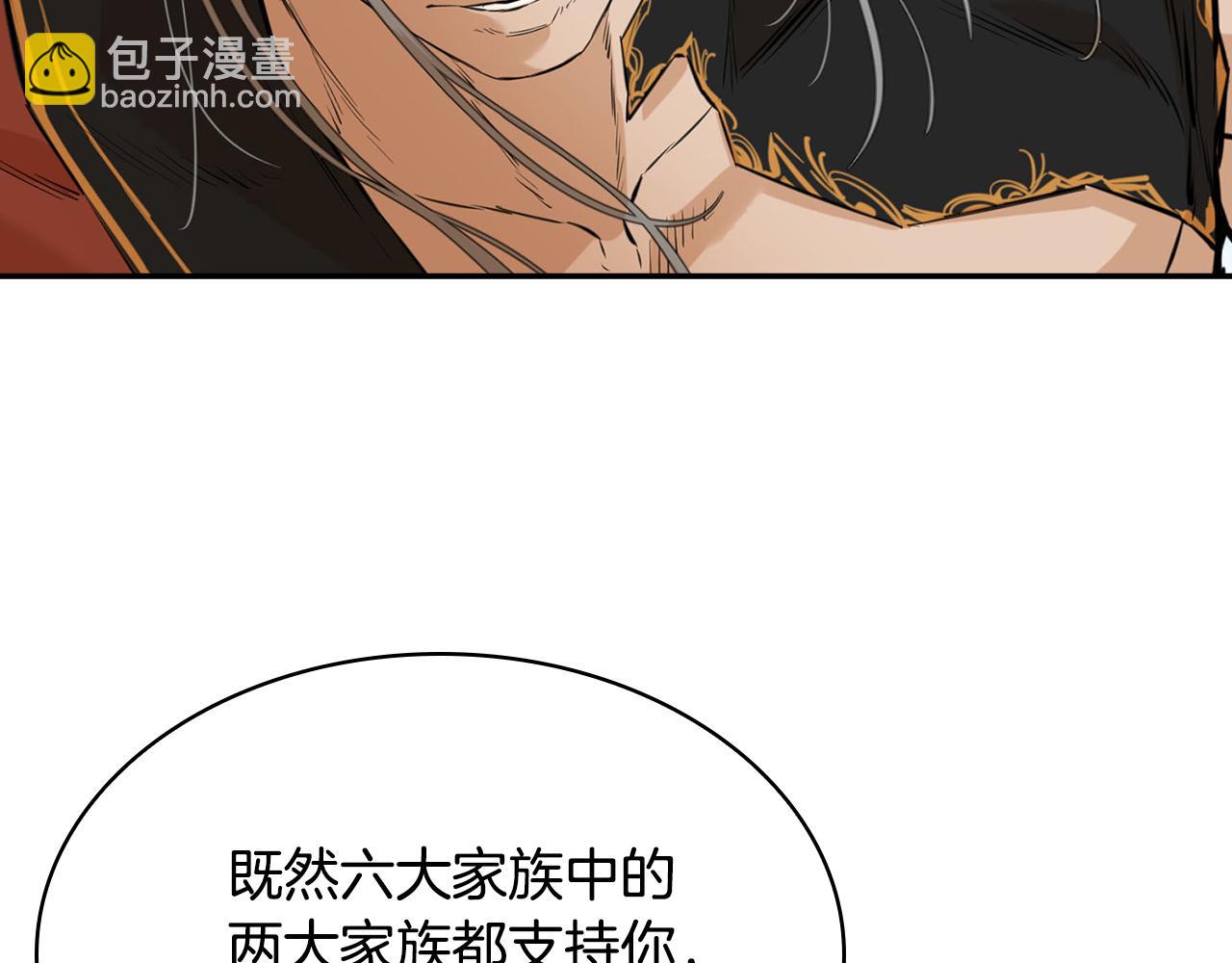 第28话 大考验(五)(1/5)-第28话