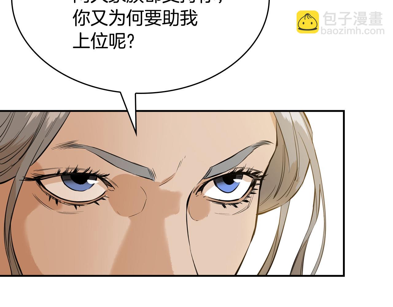 第28话 大考验(五)(1/5)-第28话