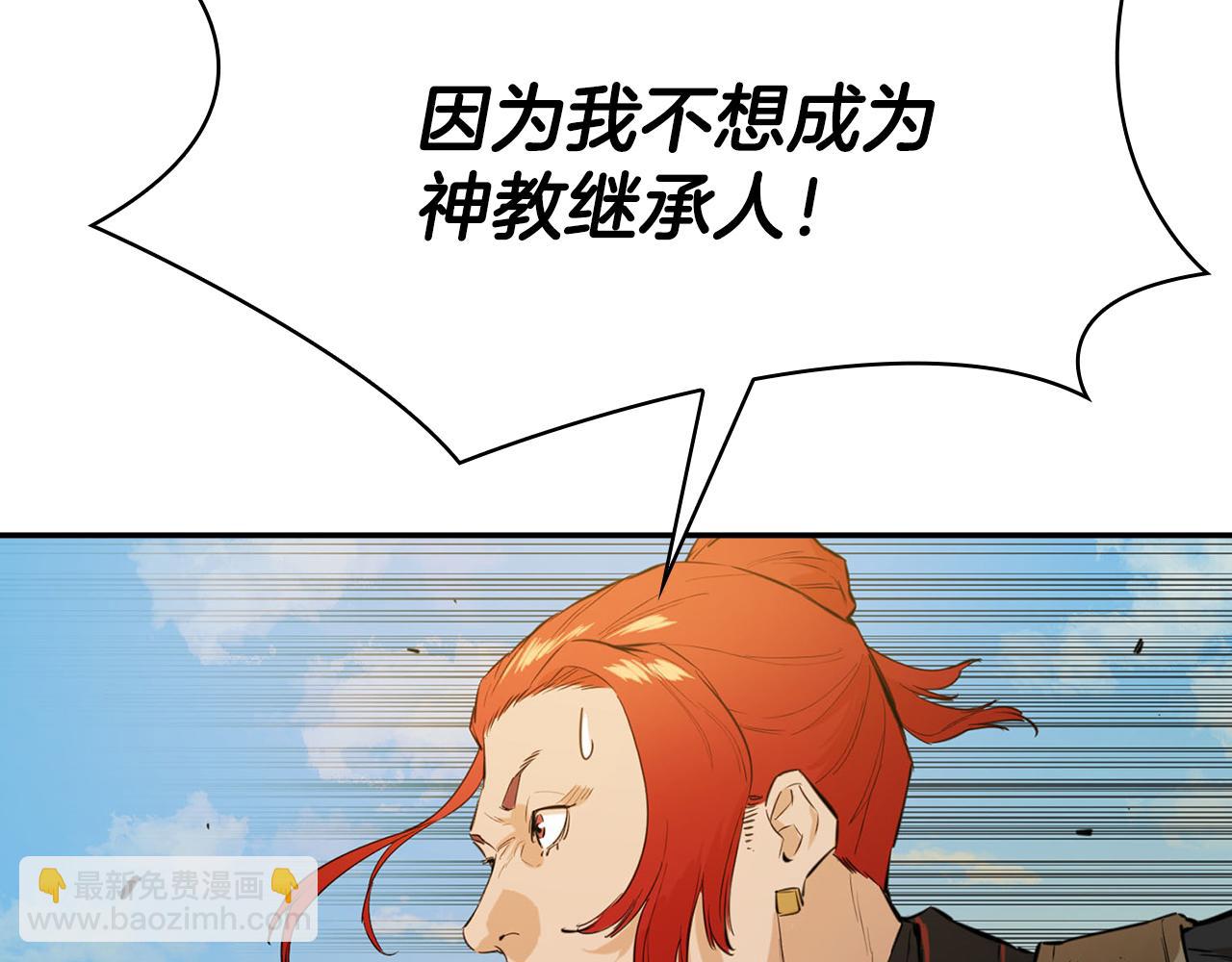 第28话 大考验(五)(1/5)-第28话