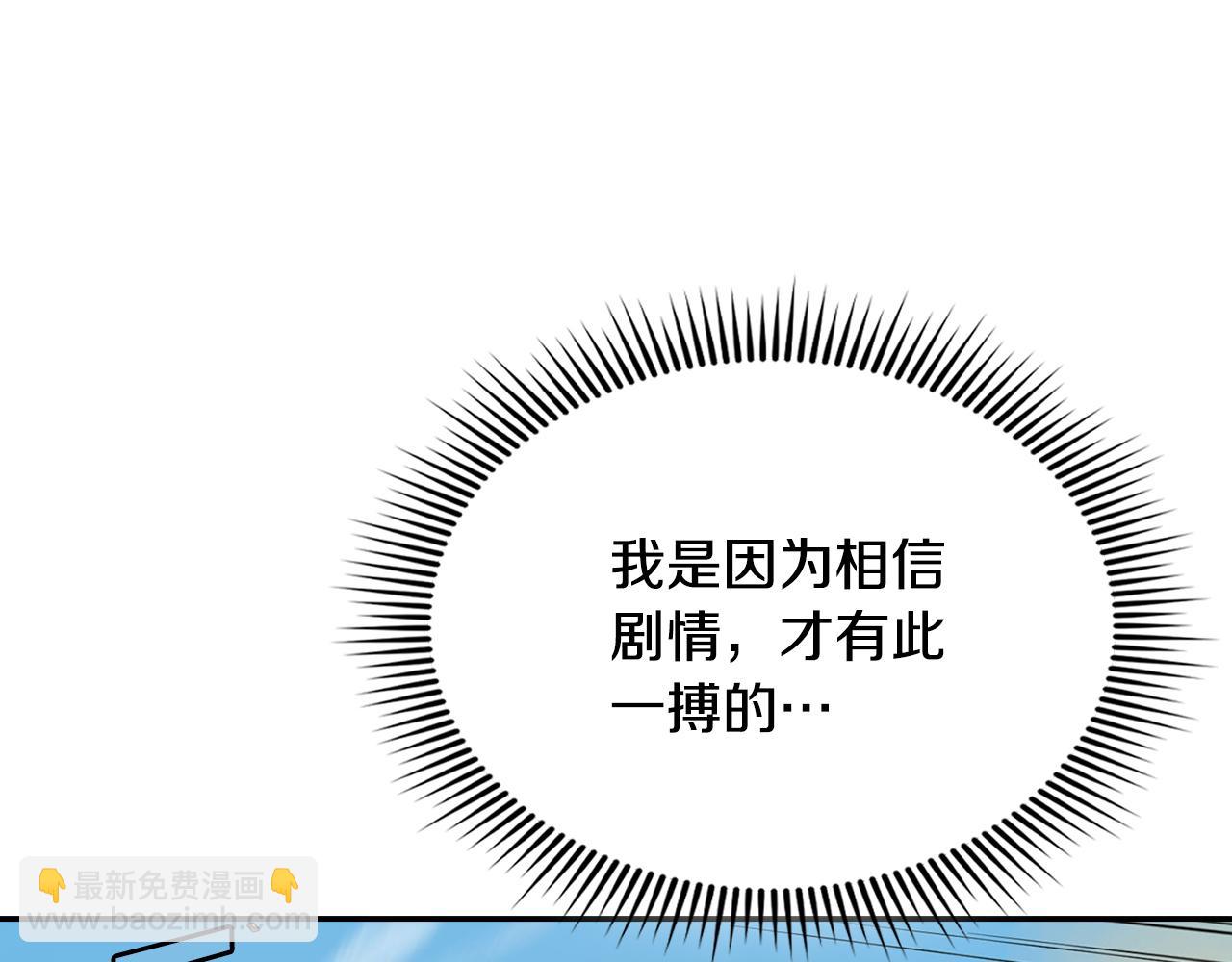 第28话 大考验(五)(1/5)-第28话